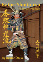 katori-shinto-ryu.jpg